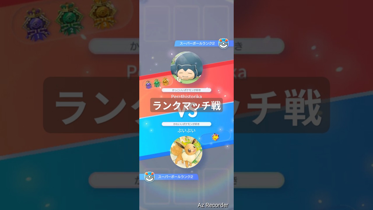 リザードンexとの相性が悪いから仕方ないよね、#ポケポケ #ランクマッチ #拡張パック #pokemontcg #short #shorts #ポケカ