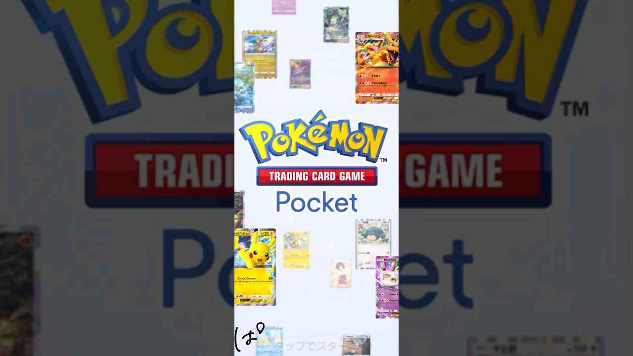#56 / ビッパは毒針無効 || Pokémon TCG Pocket