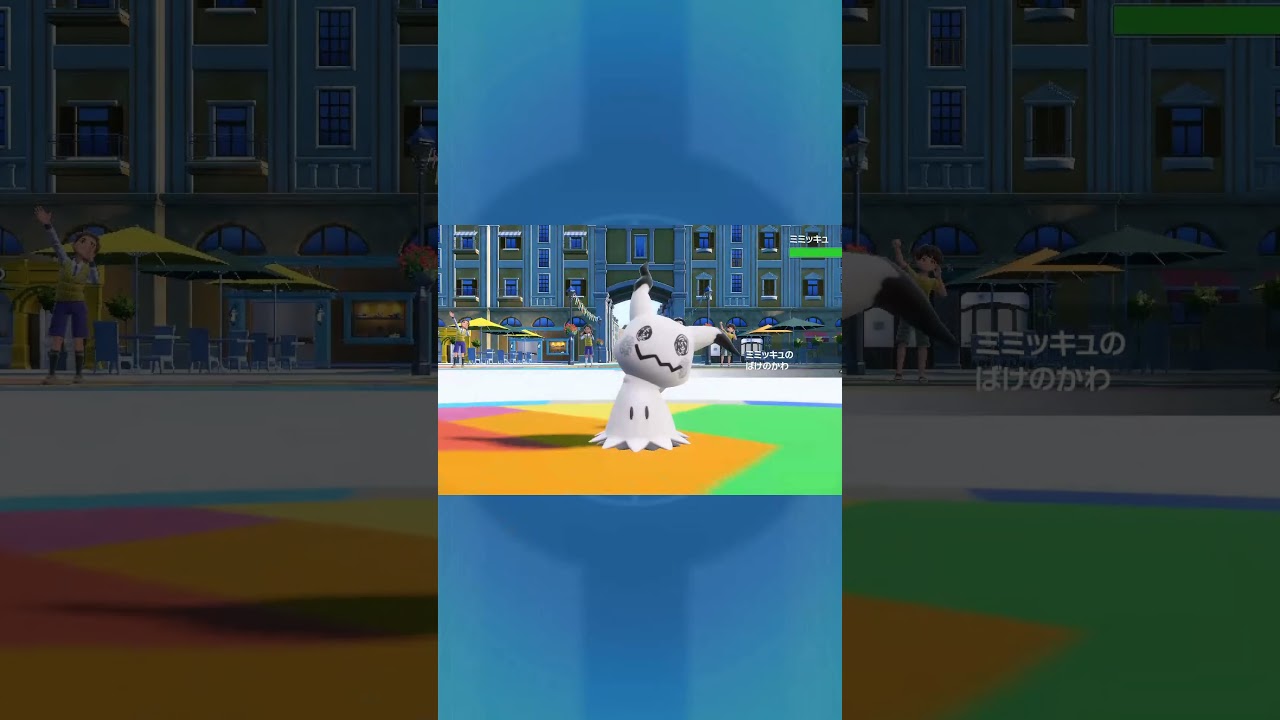 【エースバーン】ばーけーのーかーわーだー【ポケモンSV】#ポケモン　#shorts #エースバーン　#short　#ポケモンsv