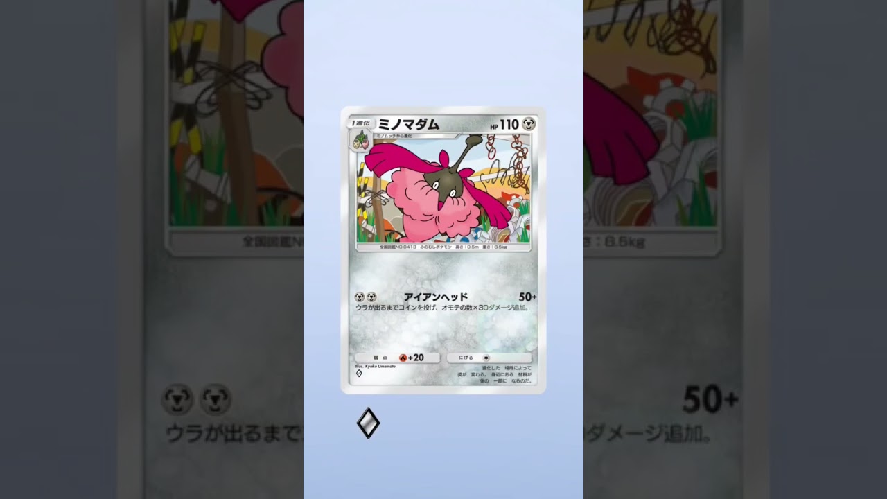 #ポケポケ開封チャレンジ #時空の激闘 #パルキア