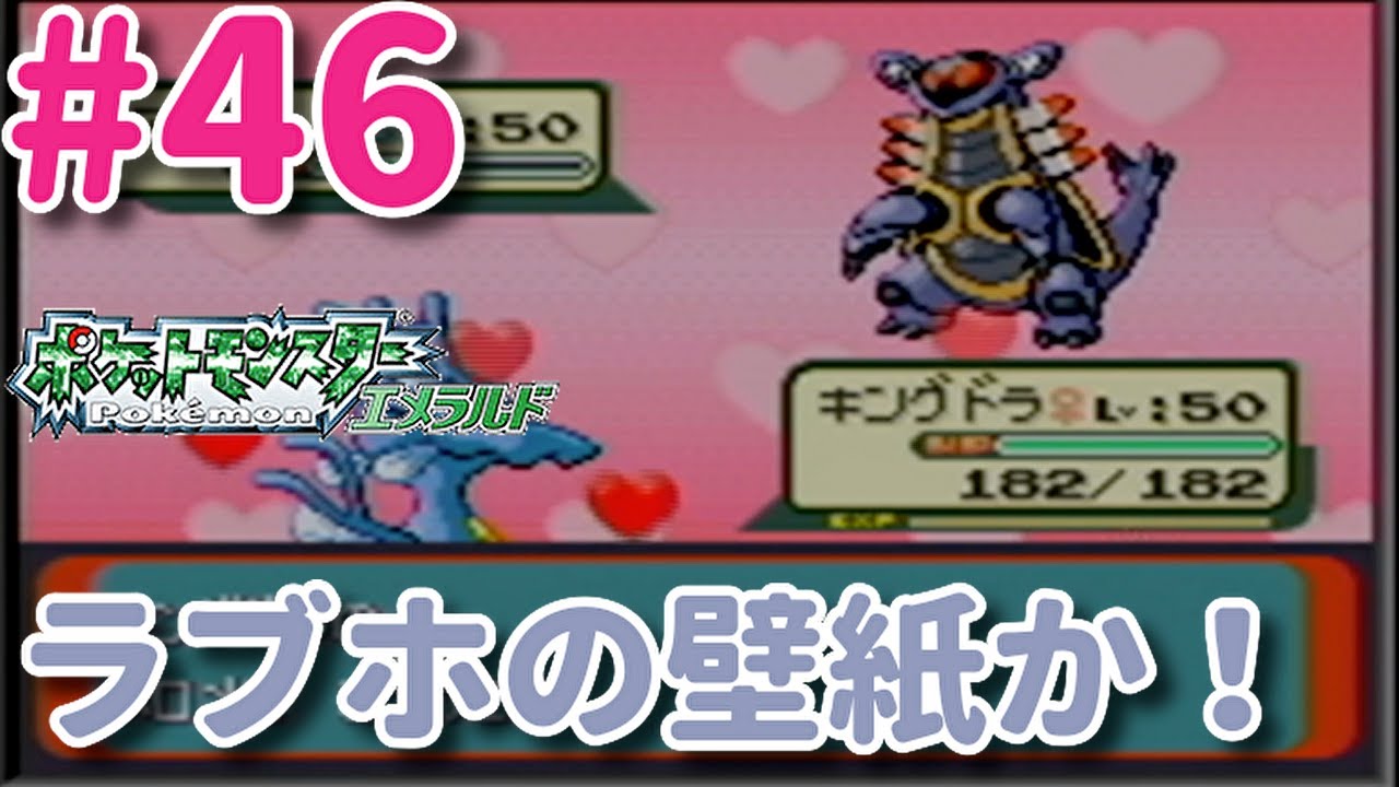 アーマルドに泣かされるかと思った、、、【バトルファクトリー実況】#46