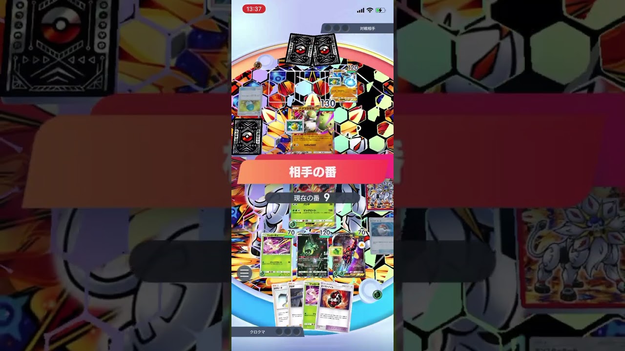 【ポケポケ】エキスパートバトルのナゲツケサルex&ルカリオexデッキにマッシブーンデッキで挑んだら…！？＃Shorts＃ポケポケ＃マッシブーンデッキ