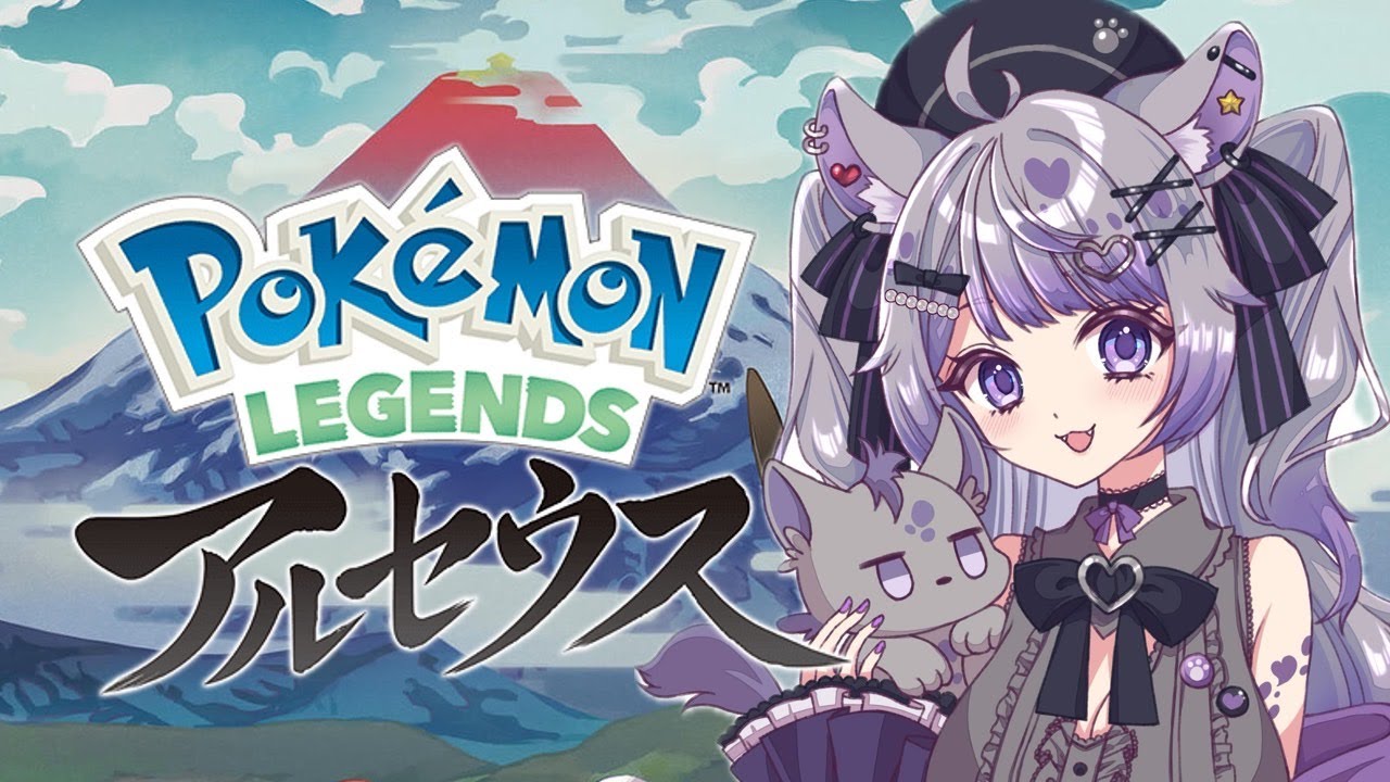 ┆ ポケモン レジェンズアルセウス ┆ハイエナVSマルマイン┆鬣神おこげ⋆＃新人Vtuber┆