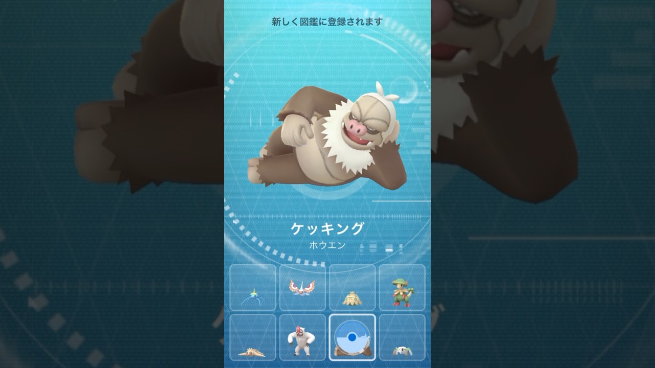 【 ポケモンgo 】 ナマケロ → ヤルキモノ → ケッキング ！「なんもしない日」らしいのでw【 うさぴよの巣 】#pokemongo