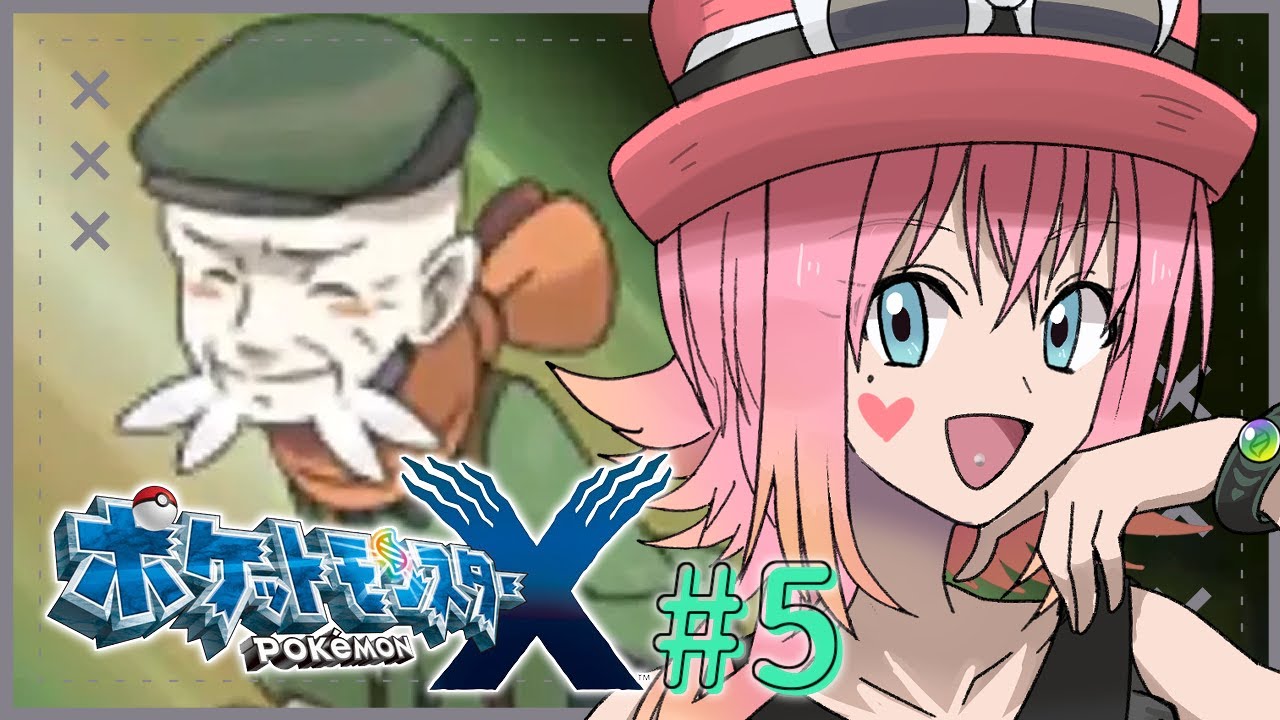 5: ペラップ…お前いけるか？│ポケットモンスター X【JpVtuber ゲーム実況】