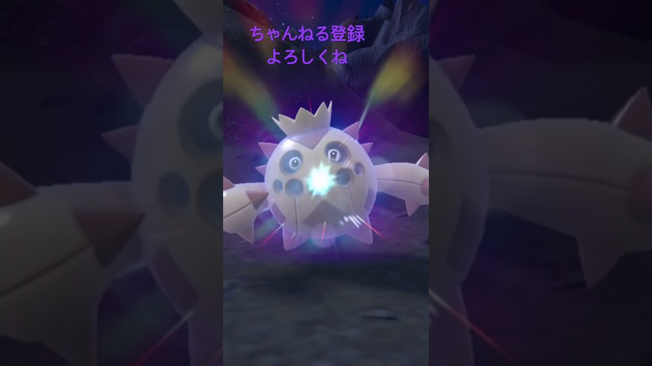 色違いサボネア進化 #ポケモン #ポケモンsv #色違いポケモン