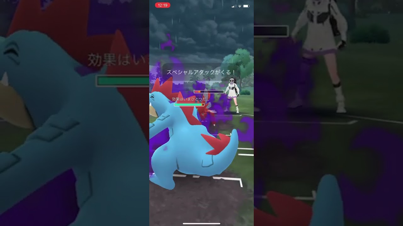 【2866で終了】【スーパー】ワタッコ、ゴロンダ、オーダイル　2025/06/03