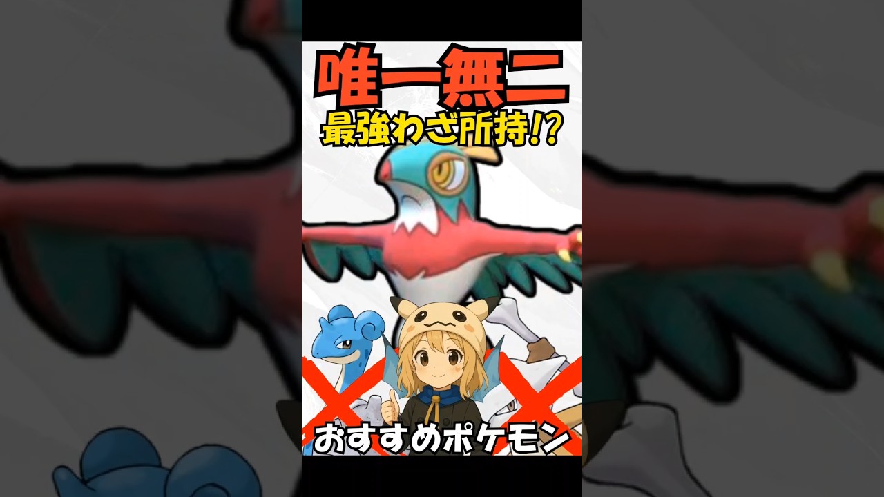 （スーパーリーグ）地域限定ルチャブルの最強技が強すぎましたwww  ポケモンGO　＃GBL.
