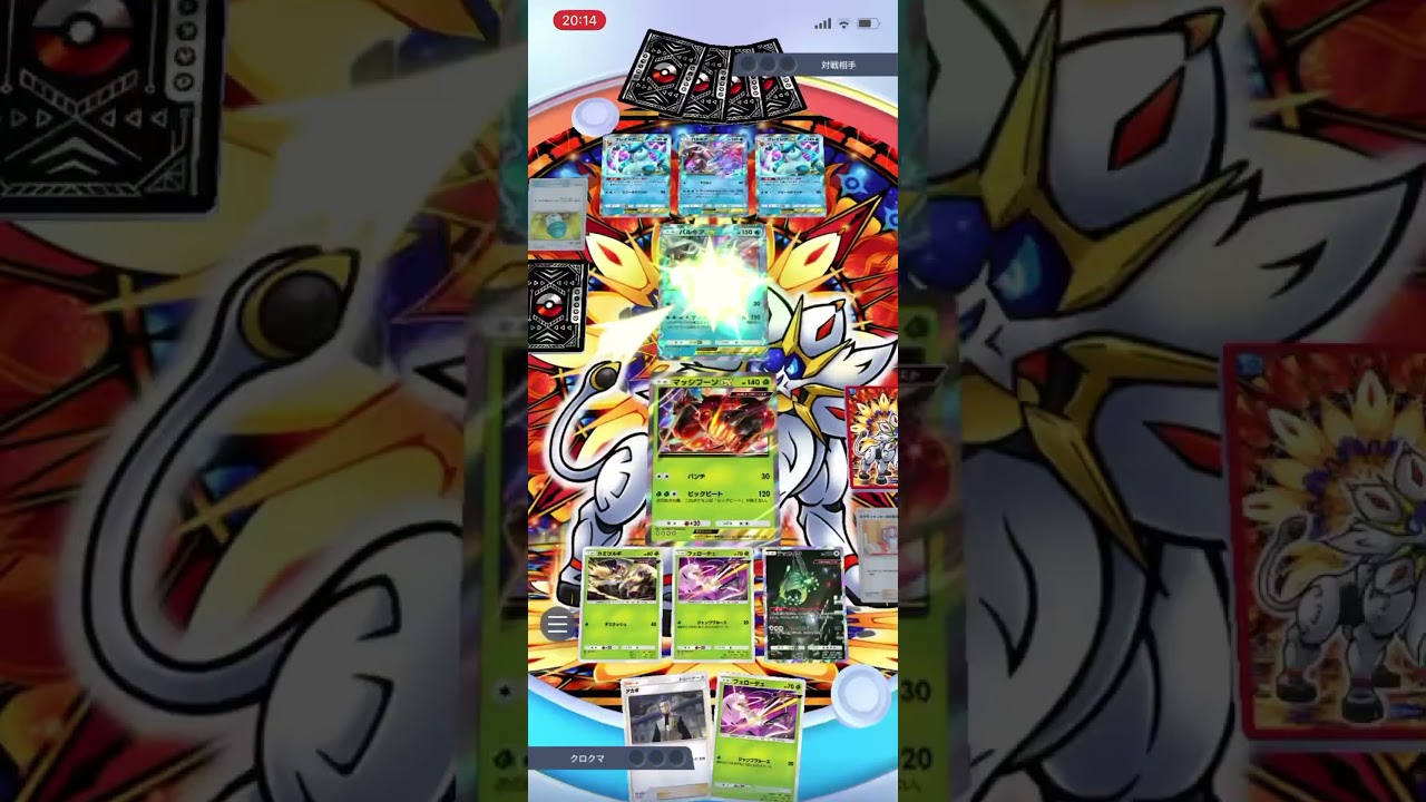 【ポケポケ】エキスパートバトルのグレイシアex&パルキアexデッキにマッシブーンデッキで挑んだら…！？＃Shorts＃ポケポケ＃マッシブーンデッキ