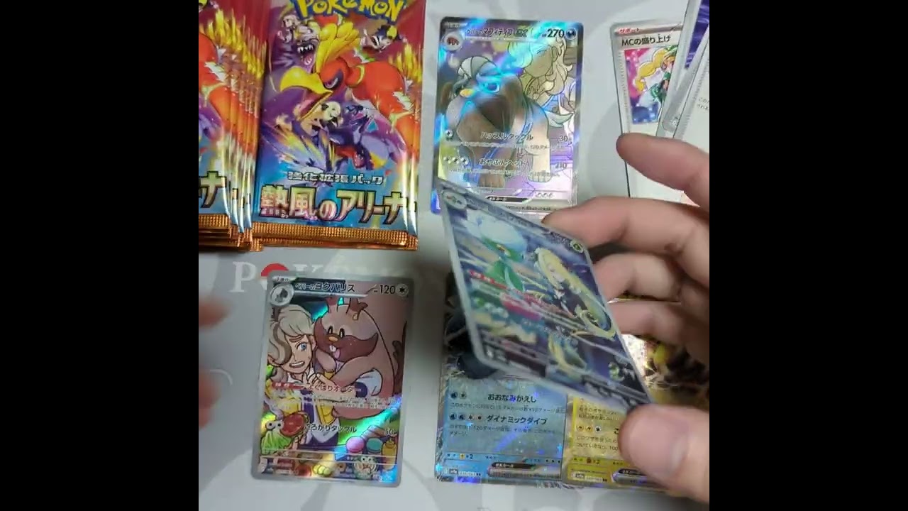 ホウオウをあきらめない男 #熱風のアリーナ #ヒビキのホウオウ #シロナのガブリアス #ペパーのマフィティフ #ポケモンカード #shorts