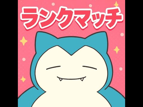 【ポケモンSV】　色アーマーガア配布しながら爆速ランクマッチ前期最終515位