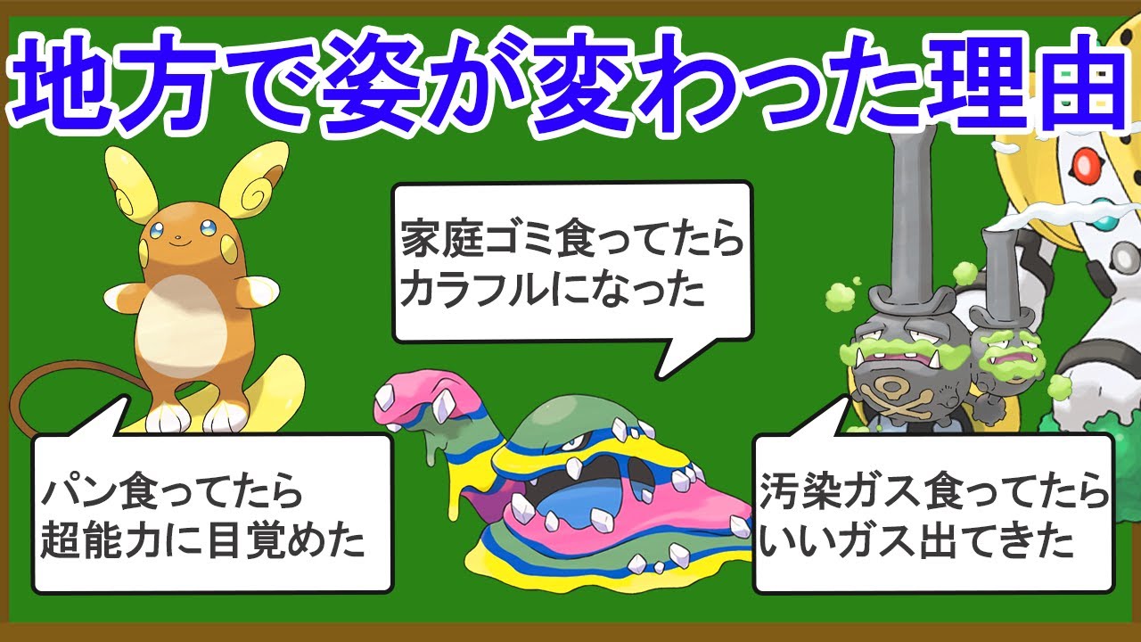 リージョン持ち共が変貌した理由を発表します