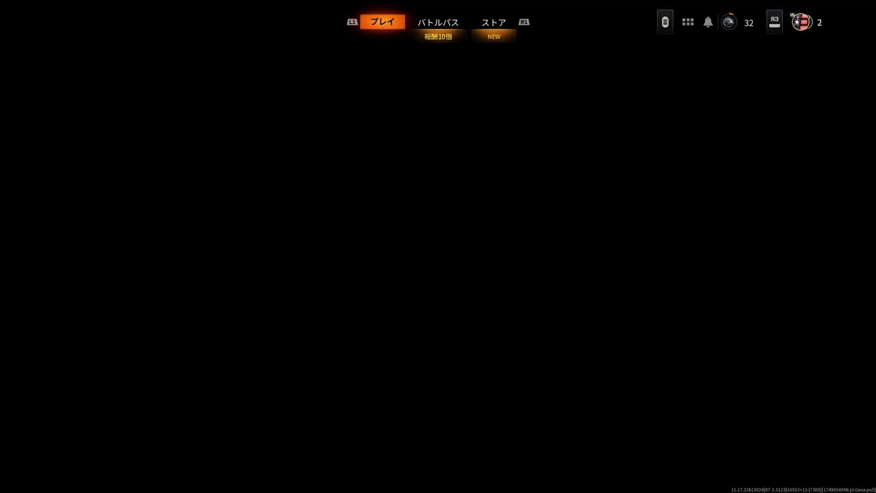 【COD BO6】木曜日恒例にゃんこ部隊でCOD