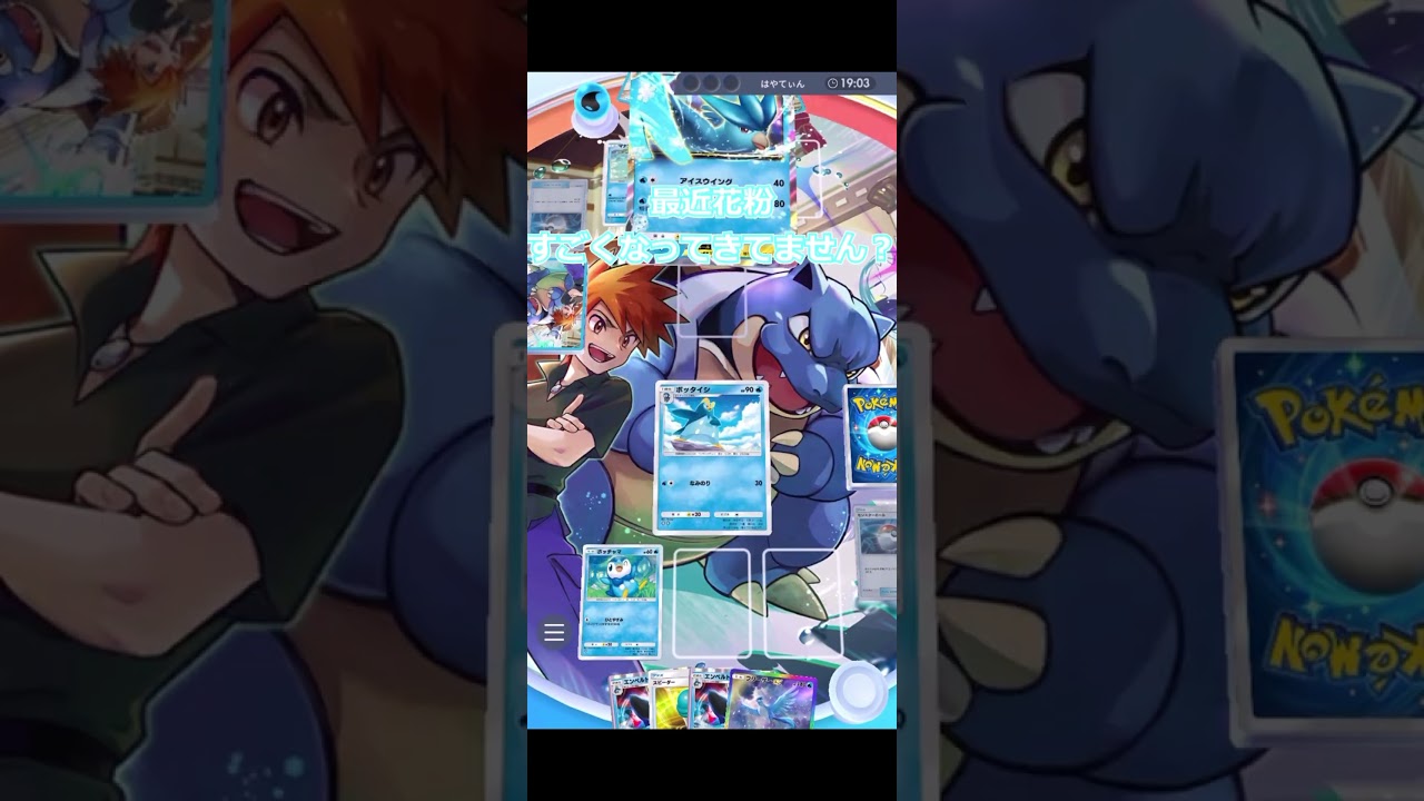 【ゆっくり実況】奇跡のかみ合い！？ランダム主役回エンペルト！！(day9) #ポケポケ #ゆっくり実況 #エンペルト