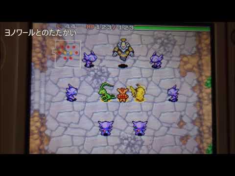 【バンブラP】ポケモン不思議のダンジョン 時・闇の探検隊より「ヨノワールとのたたかい」【耳コピ】