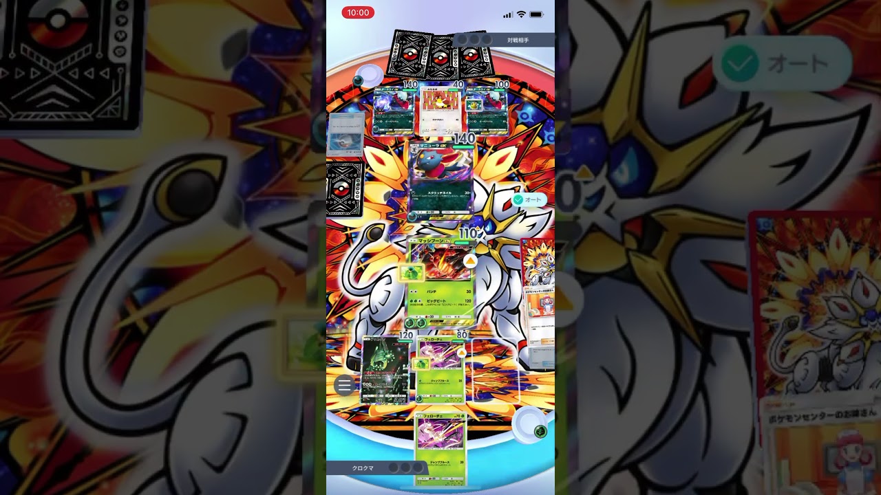 【ポケポケ】エキスパートバトルのダークライex&マニューラexデッキにマッシブーンデッキで挑んだら…！？＃Shorts＃ポケポケ＃マッシブーンデッキ