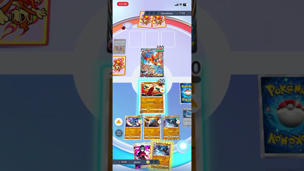 総力を結集し、ヤツを倒せ！ウソッキーの研ぎ澄まされたとうしのずつきでリザードンEXに大ダメージを叩き込む！！ #shorts #ポケモン #ポケポケ #pokemon