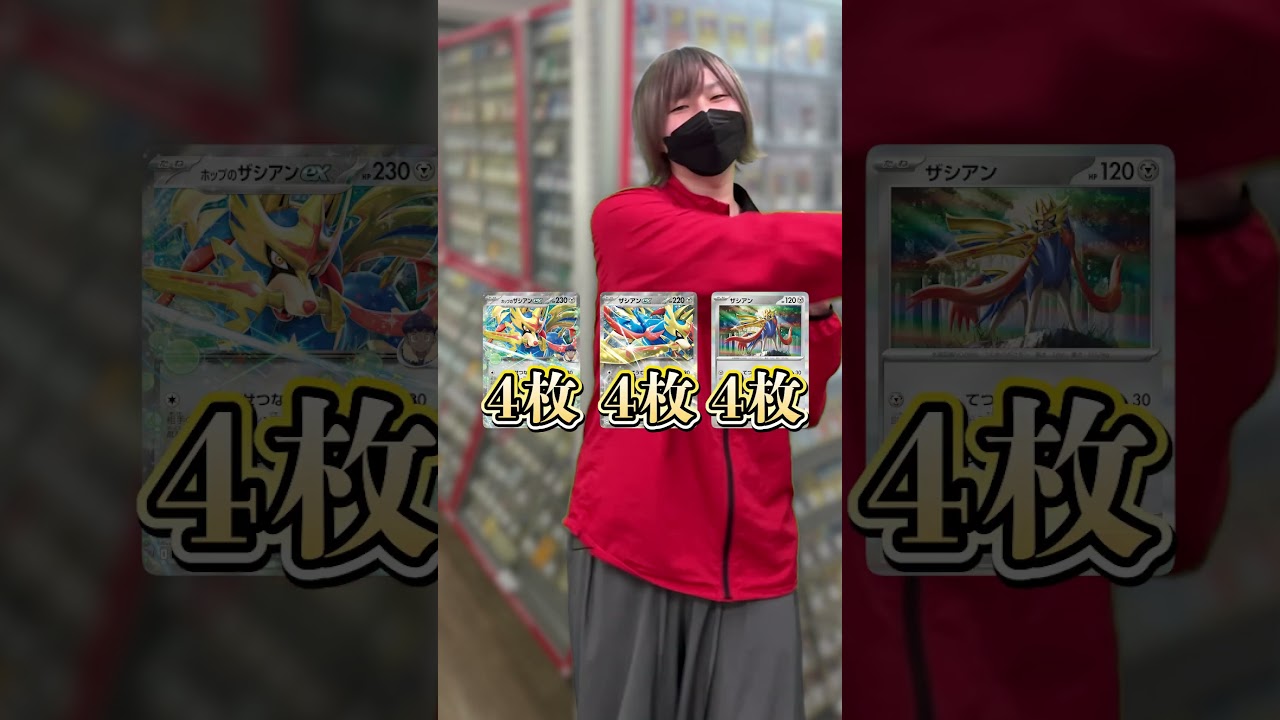 メタングからダイゴのメタグロスexに進化出来ますか？【ポケカ】