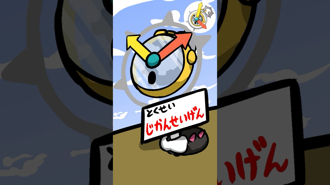 【ガセポケモン】ギギギウアの生態【アニメ】#shorts