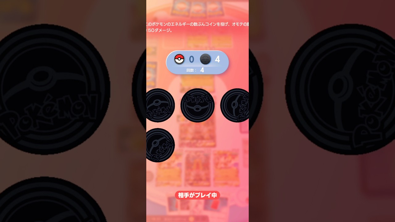 【お相手様可哀想すぎる】セレビィもジャローダも機能しないのは流石に...#shorts #ポケモン #ポケポケ