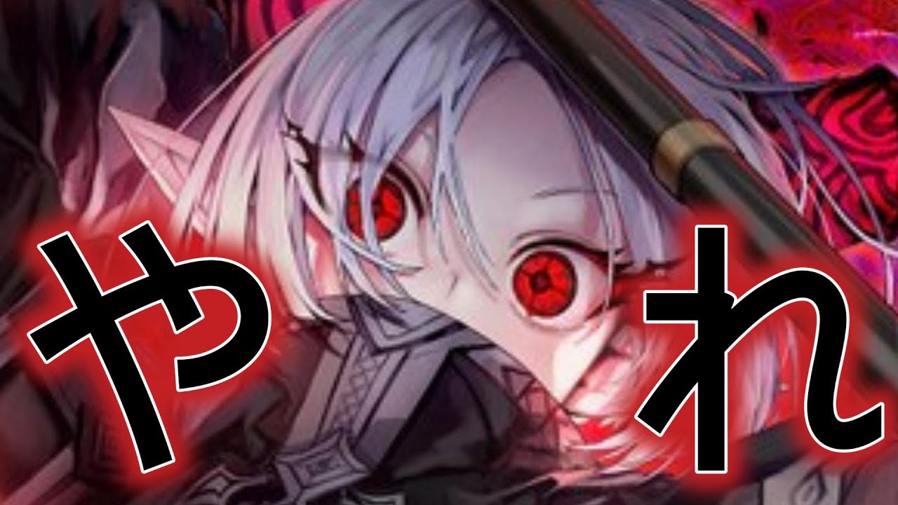 やれ【ポラリスコード配信Part8】