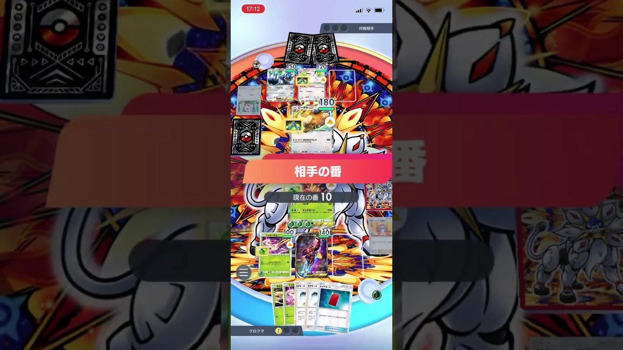 【ポケポケ】エキスパートバトルのビーダルex&ディアルガexデッキにマッシブーンデッキで挑んだら…！？＃Shorts＃ポケポケ＃マッシブーンデッキ