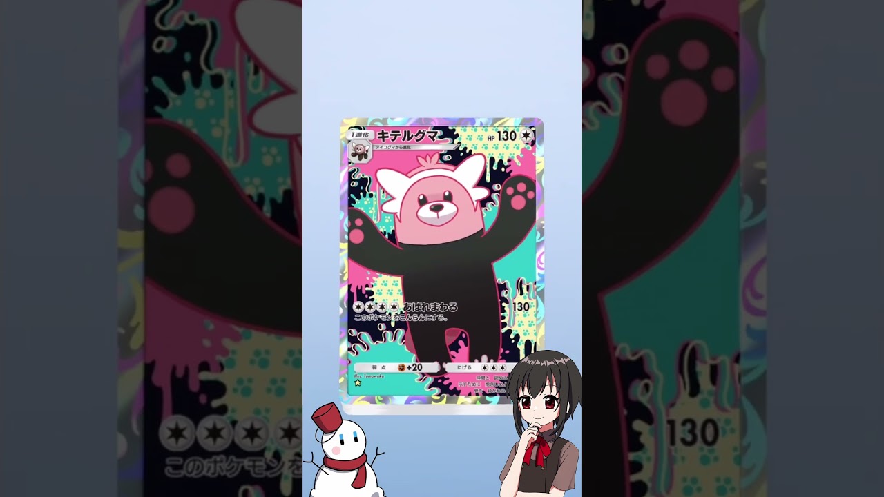 【ポケポケ】アセロラちゃんとナマコブシをお迎えしたくて双天の守護者1ヶ月チャレンジ　みどころ1  #ポケポケ開封チャレンジ　#ゲットチャレンジ