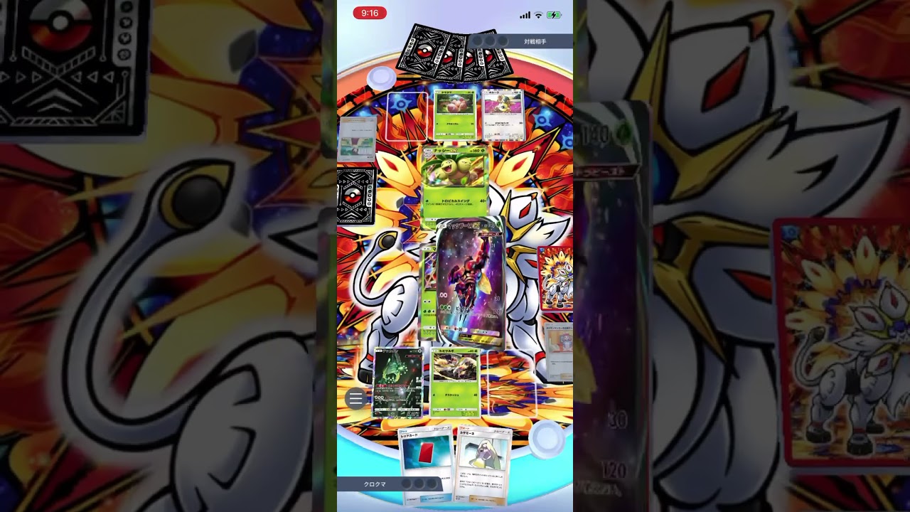 【ポケポケ】エキスパートバトルのメガヤンマex&ナッシーexデッキにマッシブーンデッキで挑んだら…！？＃Shorts＃ポケポケ＃マッシブーンデッキ