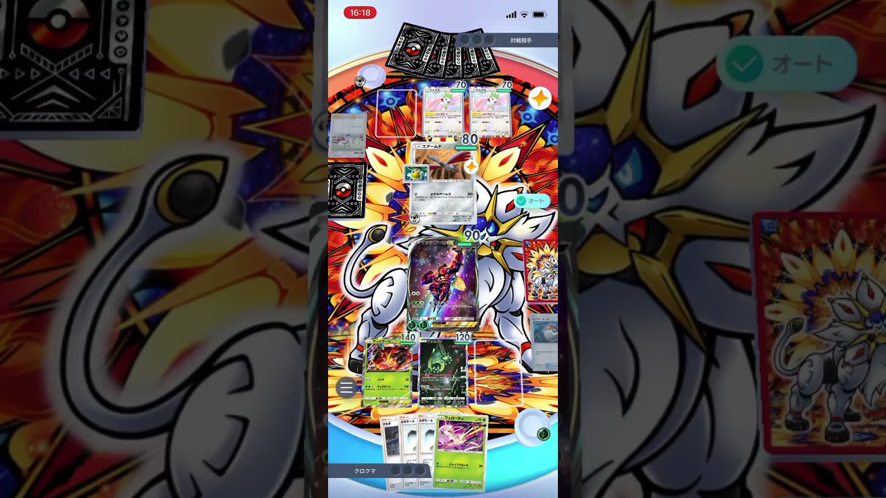 【ポケポケ】エキスパートバトルのデカヌチャンex&エアームドデッキにマッシブーンデッキで挑んだら…！？＃Shorts＃ポケポケ＃マッシブーンデッキ