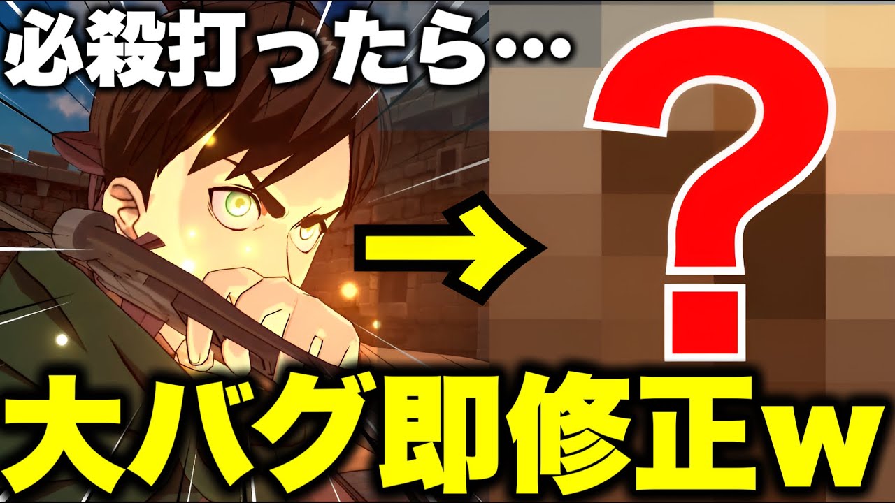 とんでもないバグが起こりましたｗ【グラクロ】【七つの大罪グランドクロス】