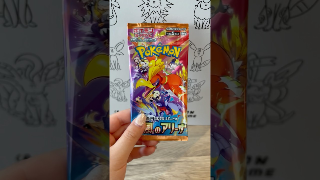 【超人気】ブラックボルト&ホワイトフレア発売直前に熱風のアリーナを開封してシロナのガブリアスSARをぶち抜きたい！【ポケカ開封】