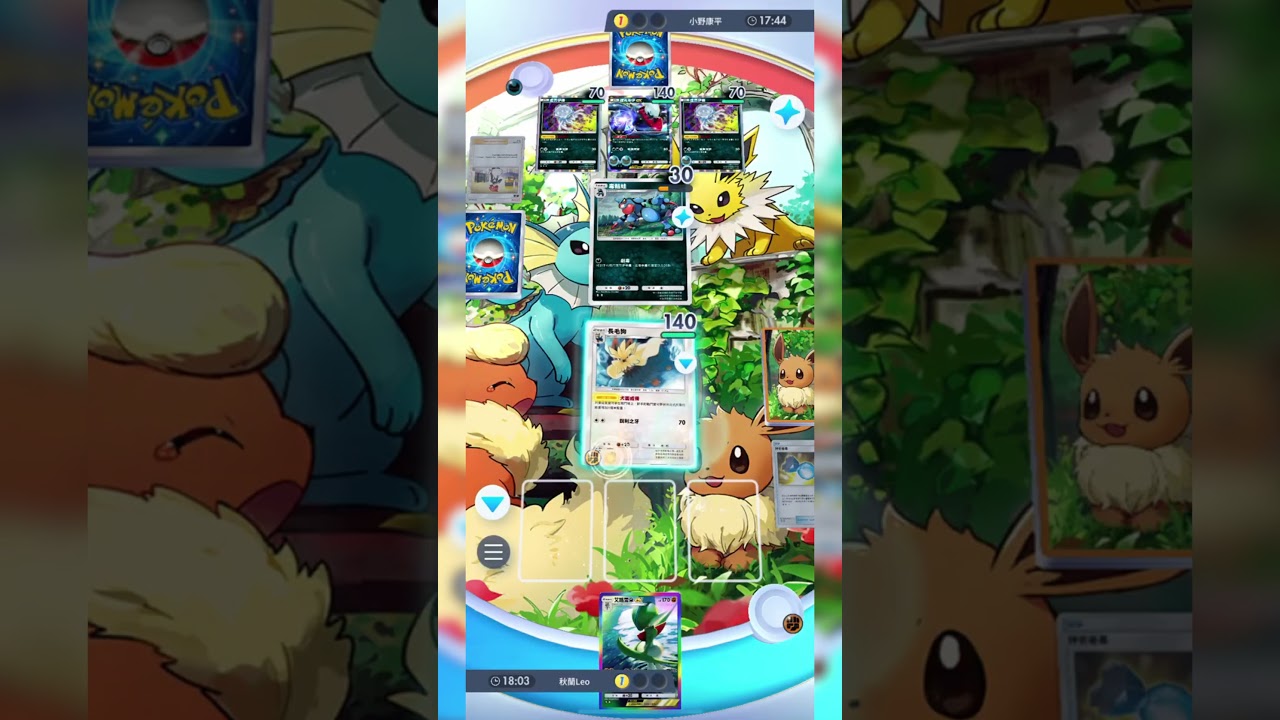 長毛狗讓大家都變慢啟動