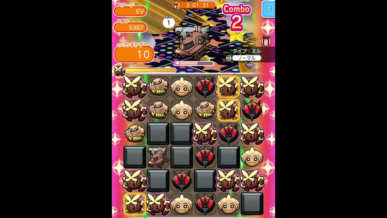 ループイベント22週目タイプ：ヌル(今からポケとるスマホ版♯4641)