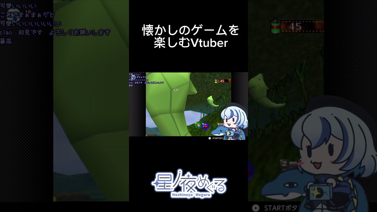懐かしのゲームを楽しむVtuber #ゲーム実況 #vtuber   #ポケモンスナップ64 #ポケモンスナップ #令和のイヤンセル　#トランセル　#新人Vtuber #ポケモン