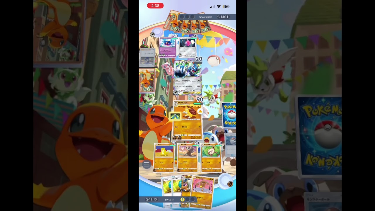ポケポケ　ディアルガボコしてみた　#ポケポケ