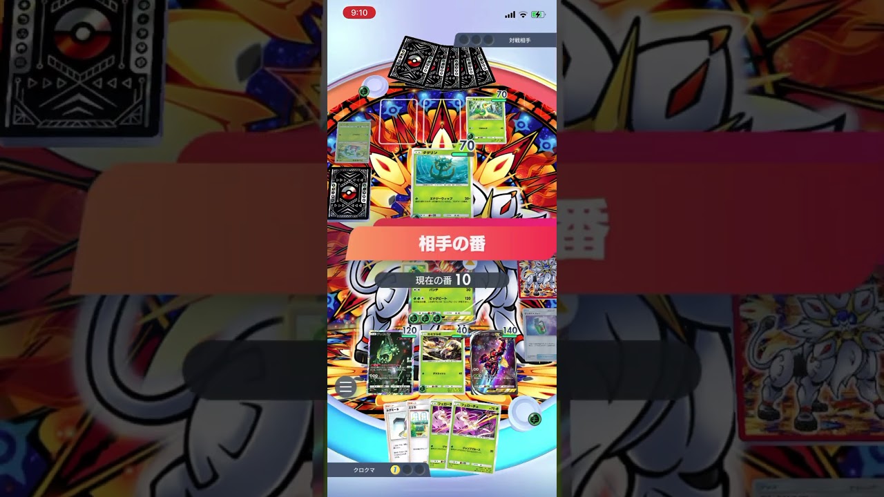 【ポケポケ】エキスパートバトルのフシギバナex&ジャローダデッキにマッシブーンデッキで挑んだら…！？＃Shorts＃ポケポケ＃マッシブーンデッキ