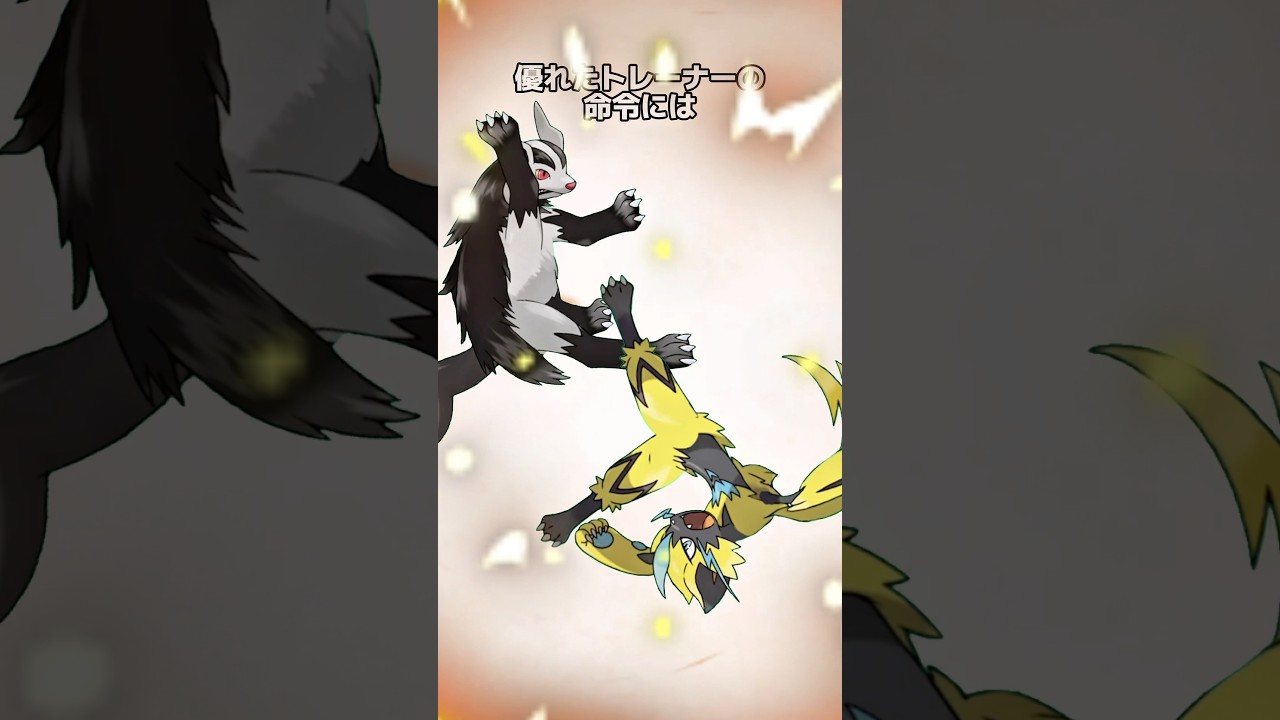 ポケモンの雑学3選Part291 #なぞはな #ポケモン #ポケモンカード #ポケモンオリジナルアニメ #ポケモンゲーム実況 #shorts #パモット #グラエナ #フーディン