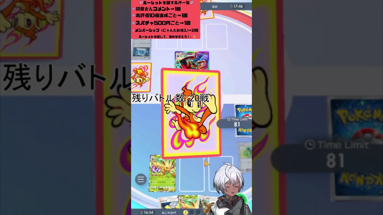 【ポケポケ】最弱と呼ばれたダダリンEX、奇跡の勝利を起こす【まさかの結末】#ポケポケ #ポケモン #ポケカ #pokemon