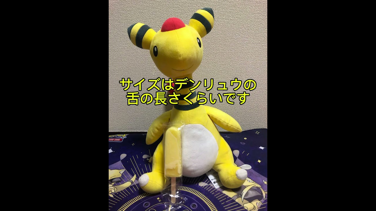 デンリュウも思わずメガデンリュウに進化するほどおいしいガリガリ君ゴールデンパイン味を紹介します