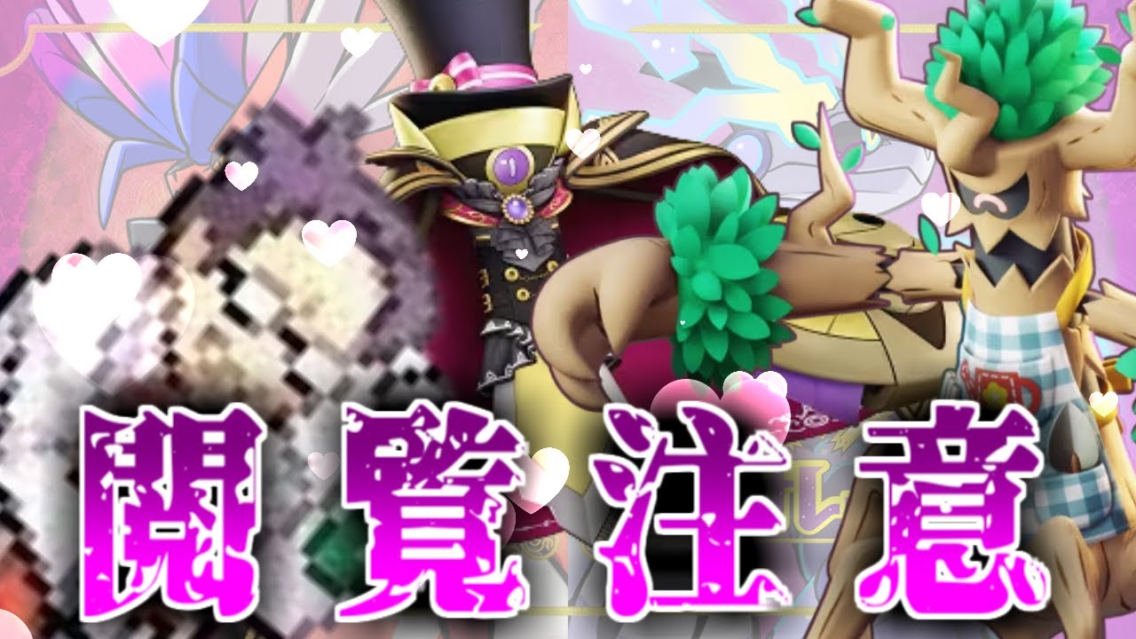 ギルガルドで抜いてしまったトレーナーの最近のムーブメントに対するみんなの反応集【ポケモンの反応集】