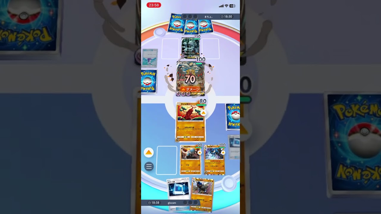 快進撃は止まらない！ウソッキーの強化されたとうしのずつきでギラティナEXを追い詰める！！ #shorts #ポケモン #ポケポケ #pokemon