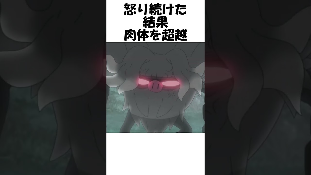 【ポケモン】マックスボルテージ #Shorts