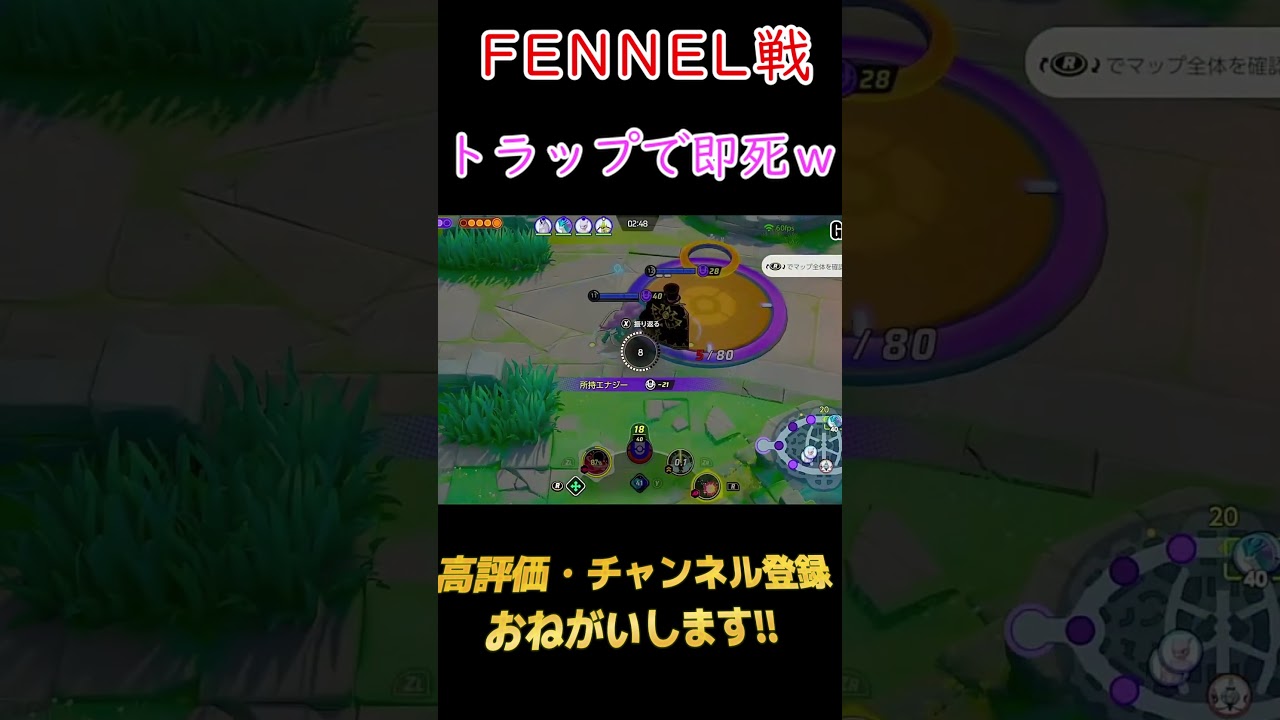 【ポケモンユナイト】大会で集団リンチを受ける可哀想なワタシラガ#shorts