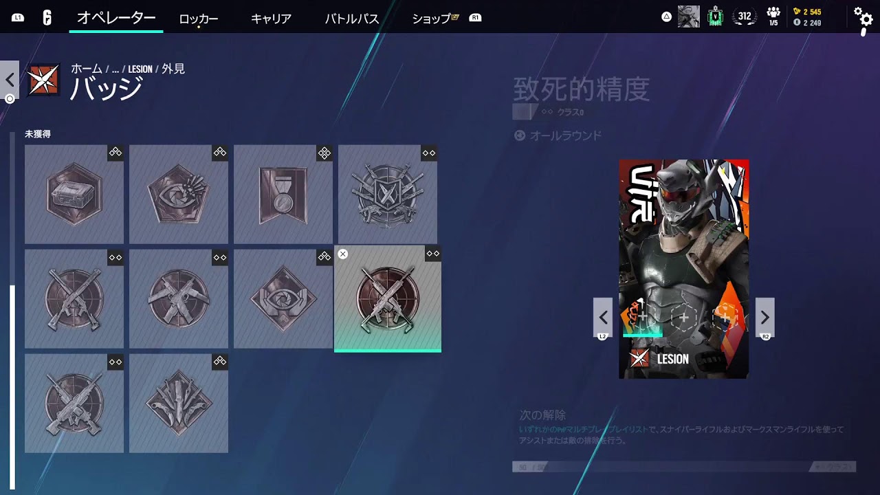 鳩ののんびり配信[レインボーシックスシージ]のんびり