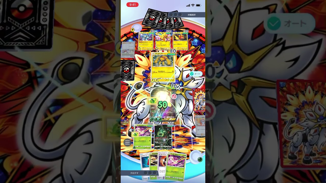 【ポケポケ】エキスパートバトルのライチュウ&レアコイルデッキにマッシブーンデッキで挑んだら…！？＃Shorts＃ポケポケ＃マッシブーンデッキ