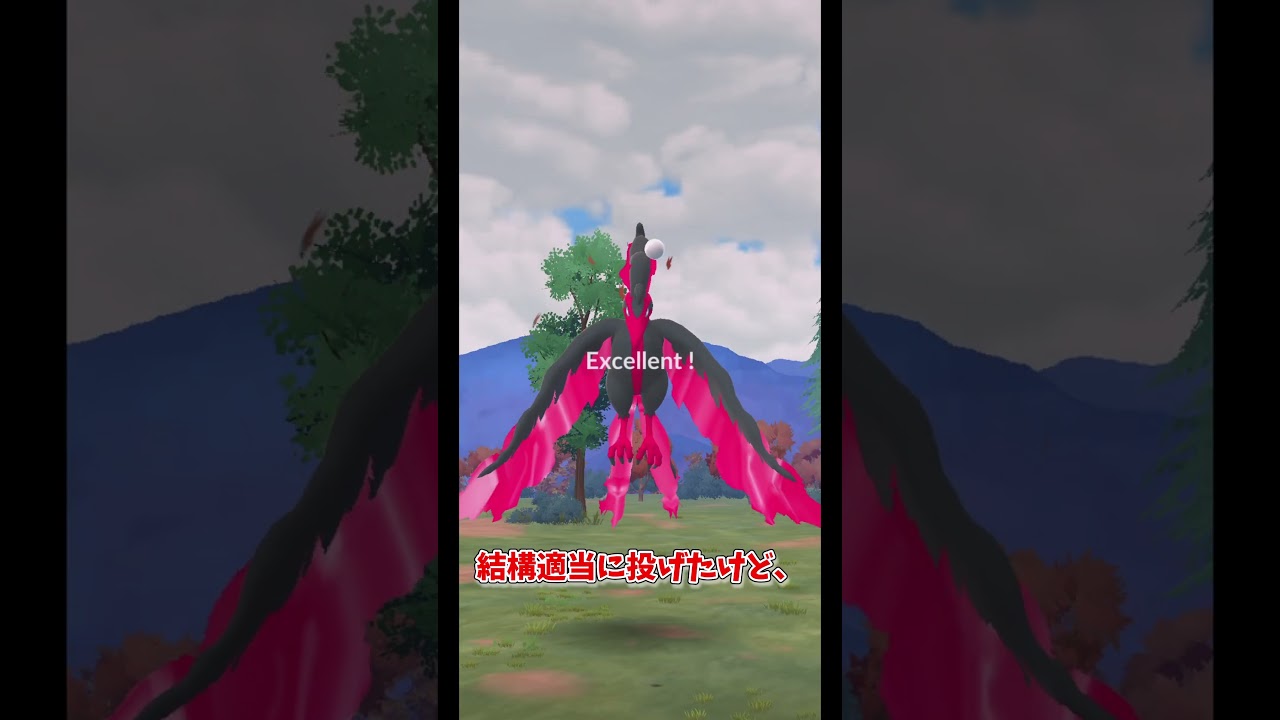 ガラルファイヤーチャンス！銀パイルでゲットできる？#ポケモンgo #shorts