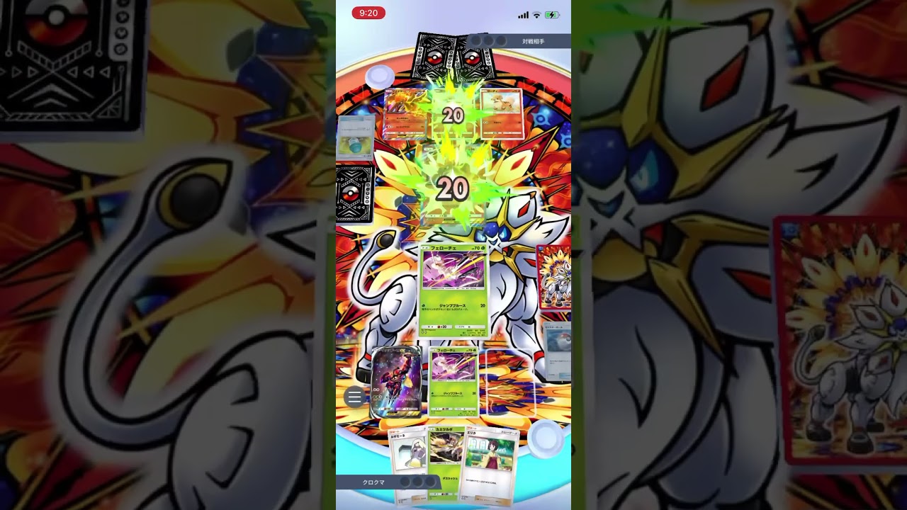 【ポケポケ】エキスパートバトルのウルガモス&ファイヤーexデッキにマッシブーンデッキで挑んだら…！？＃Shorts＃ポケポケ＃マッシブーンデッキ