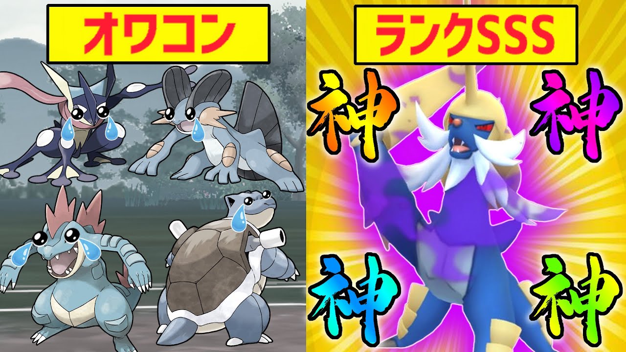 【速報】”れんぞくぎり”強化で全水御三家をオワコン化させた『ダイケンキ』【ポケモンGO】【スーパーリーグ】