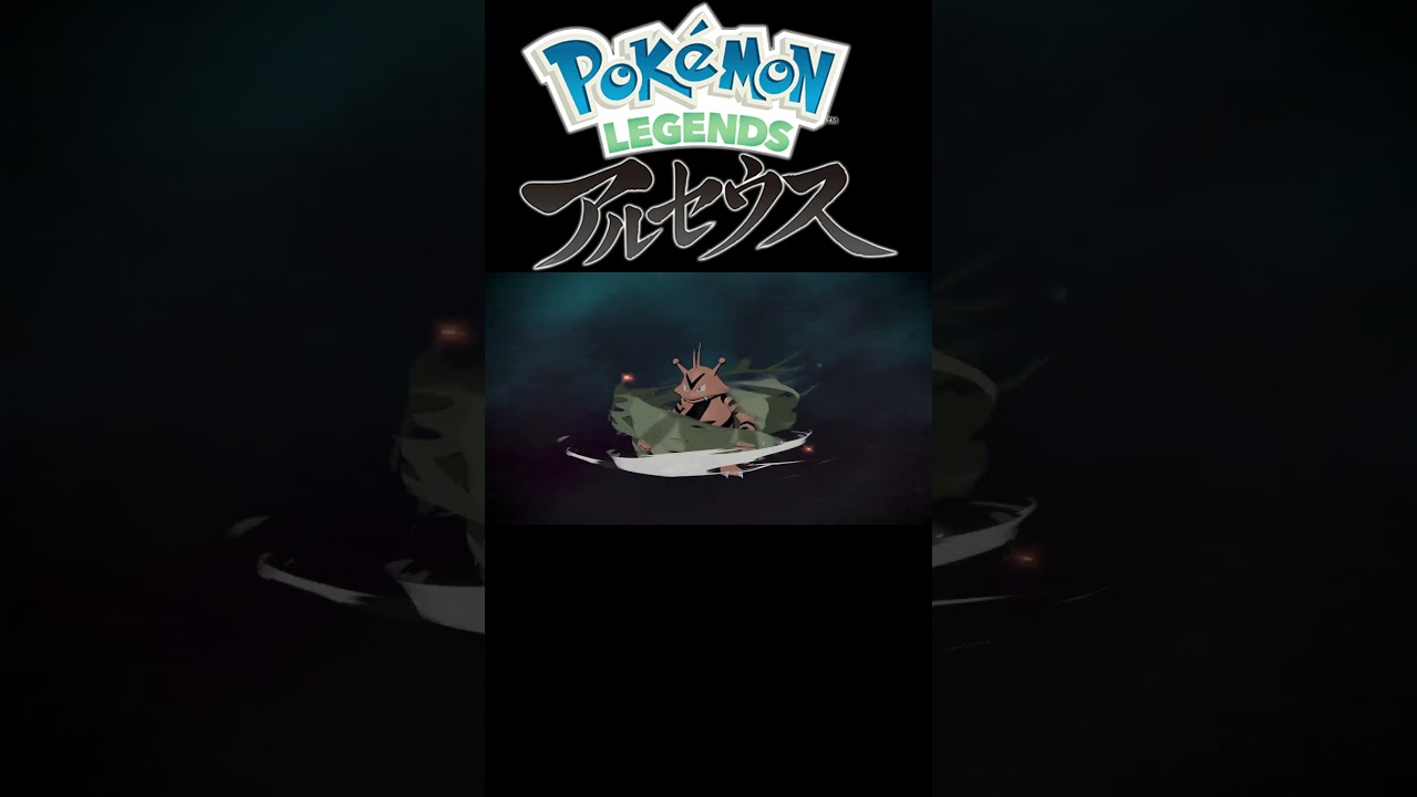 色違いエレキッド/エレブー/エレキブル #shorts