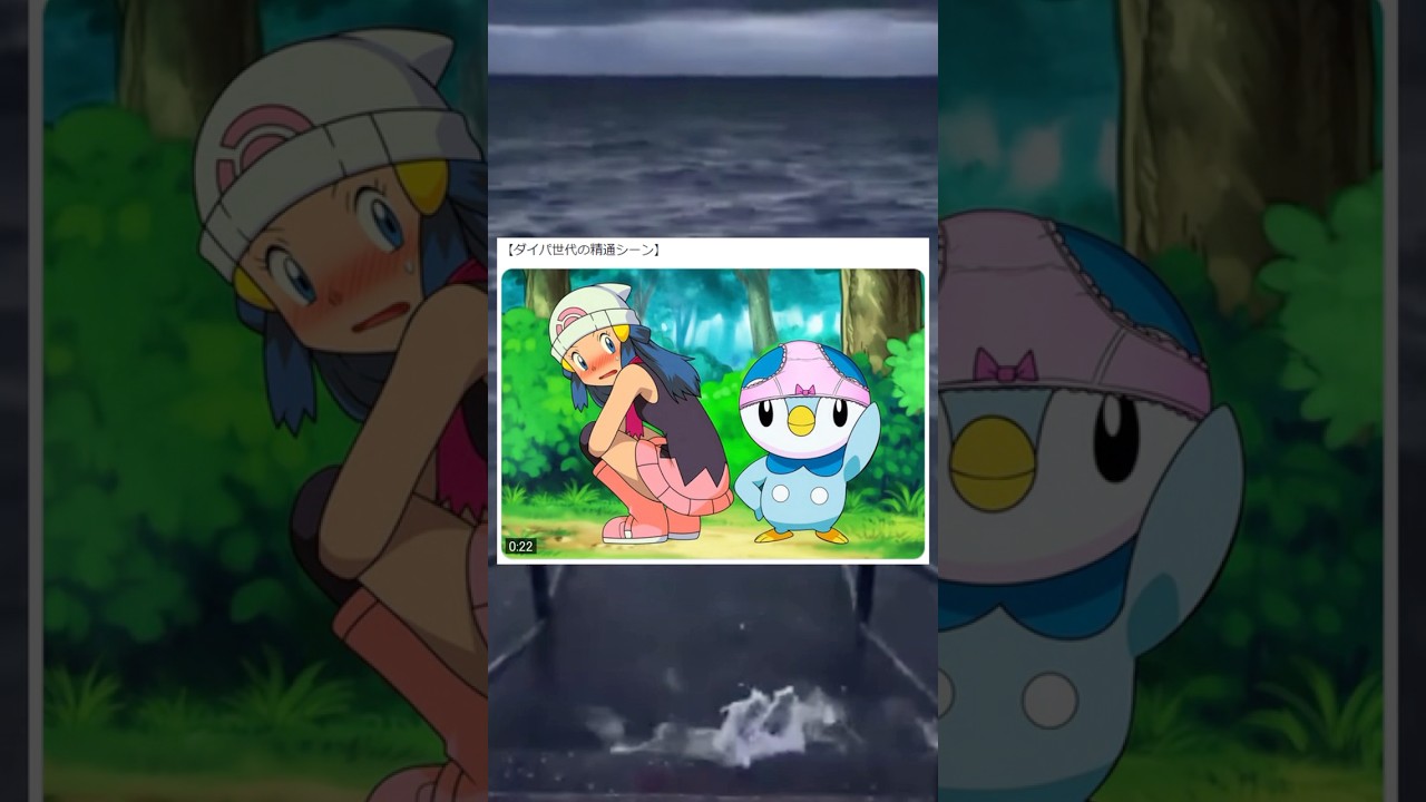 誇らしげで草【アニポケ？】#ポケモン #ai #shorts